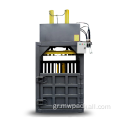 Pet Bottle Baler Machine Απορρίμματα πλαστικών μπουκαλιών